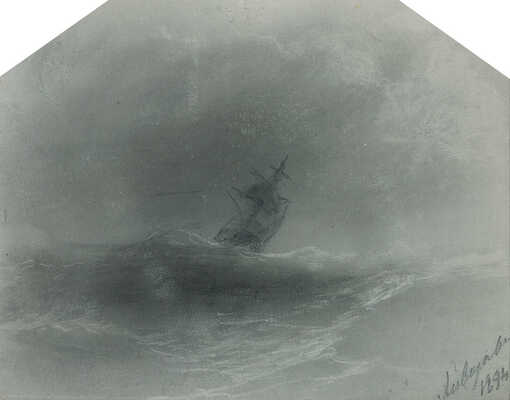 Айвазовский Иван Константинович. Шторм 